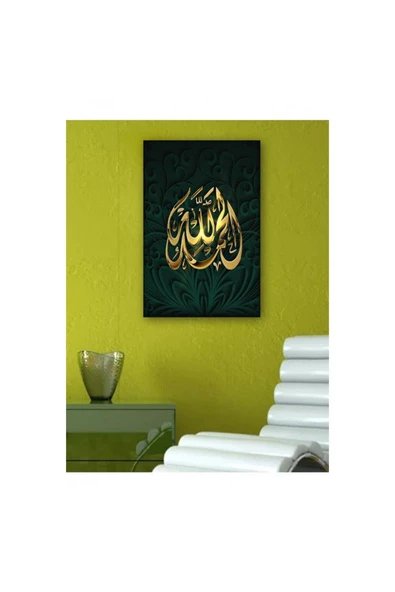 Kanvas Tablo Ayet Allah İslami 70 x 100 cm - 1