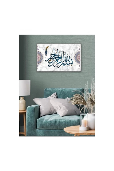 Kanvas Tablo Besmele Dekoratif (HEDİYELİK) ürün görseli 1