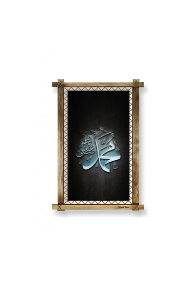 Kanvas Hz Muhammed (Sav) Lafzı Düz Işıksız Tablo