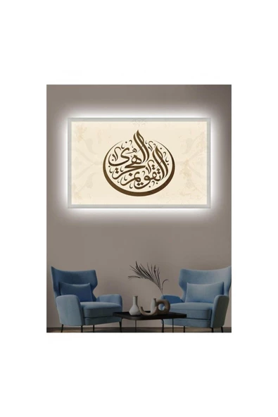 Kanvas Tablo Hat Sanatı Ayet Led Işıklı 50 x 70 cm