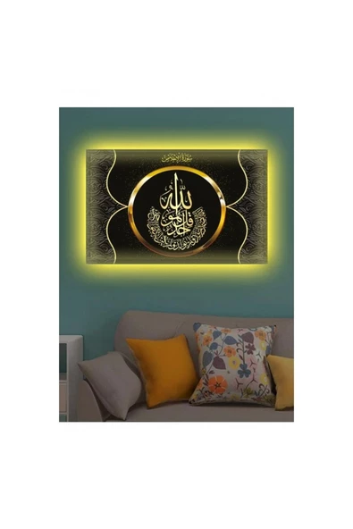 Kanvas Tablo Dekoratif  Motif Ayet  (Misafir Odası İçin) Led Işıklı ürün görseli 1