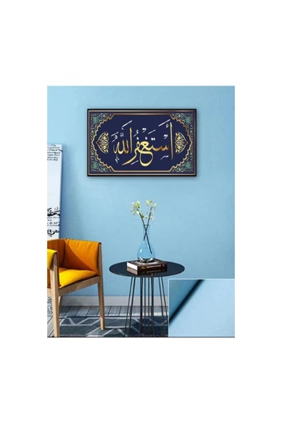 Kanvas Tablo Esteğfirullah Ayet ürün görseli 1