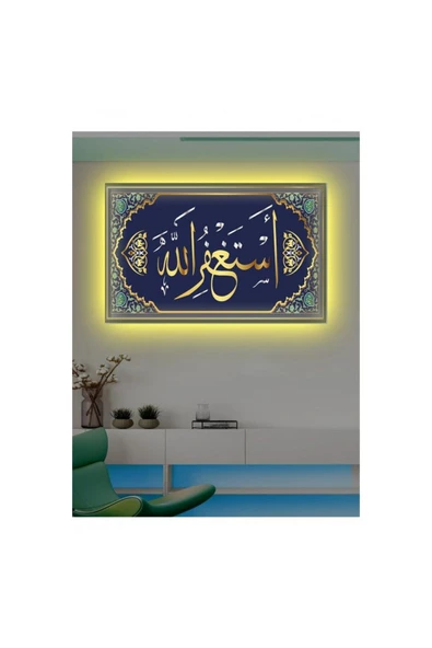 Kanvas Tablo Esteğfirullah Ayet Led Işıklı 35 x 50 cm