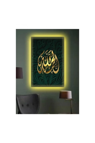 Kanvas Tablo Ayet Allah İslami Led Işıklı ürün görseli 1