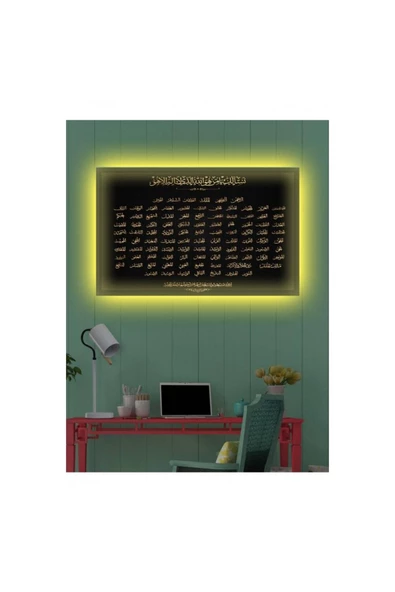 Kanvas Tablo EsmaÜl Hüsna (En Güzel 99 İsim) Led Işıklı ürün görseli 1