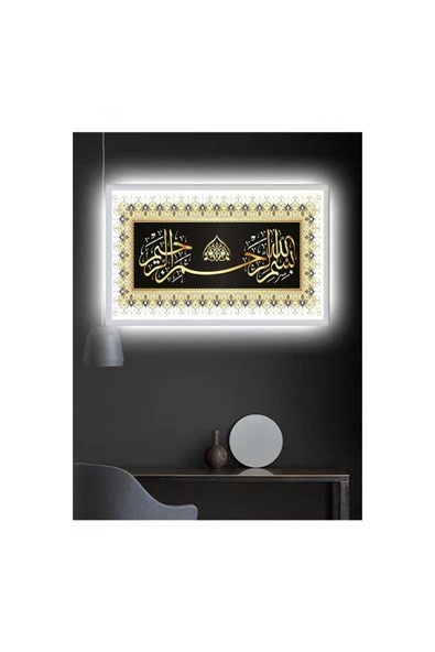 Kanvas Tablo Ayet Dini Led Işıklı 70 x 100 cm ürün görseli 1