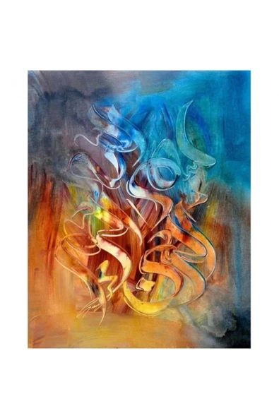 Canvas Bismillah 2 Sayılarla Boyama Seti  Kasnaklı 50 x 65 cm ürün görseli 1