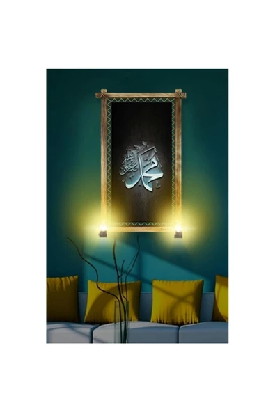 Kanvas Hz Muhammed (SAV) Lafzı Rustik Lambalı Tablo - Resim 2