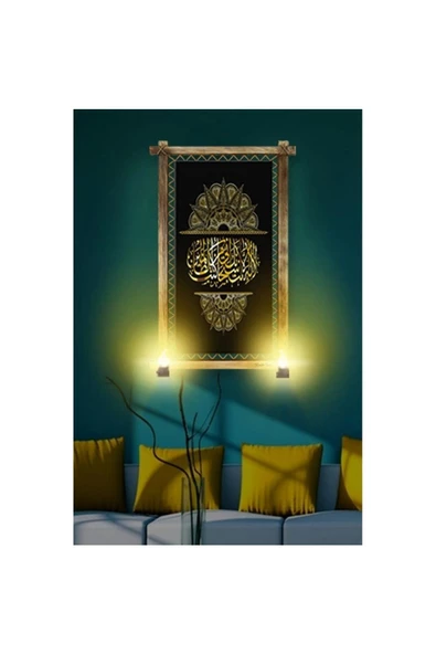 Kanvas Ayet Arapça Rustik Lambalı Tablo - Resim 2
