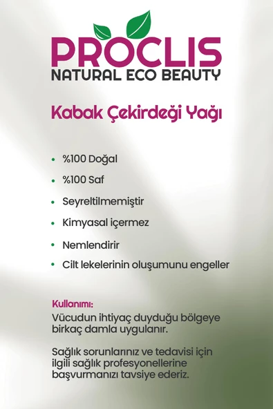 PROCLİS Soğuk Sıkım %100 Doğal Kabak Çekirdeği Yağı, Pumpkin Seed Oil, 50 ml - 4