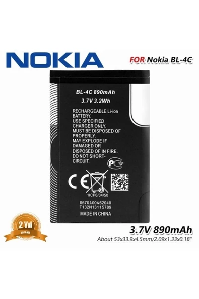 Day Nokia 6300i Pil Batarya Bl-4c (bl4c 890 Mah Uzun Ömürlü Yüksek Kapasite) 2 Yıl Garantili - 6