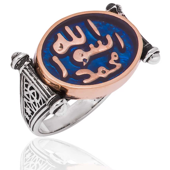 Gümüş Mühr-ü Şerif Erkek Yüzük  SL2513