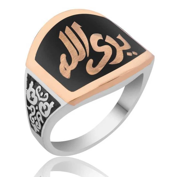 Gümüş Allah Görür Yazılı Erkek Yüzük  SL2540