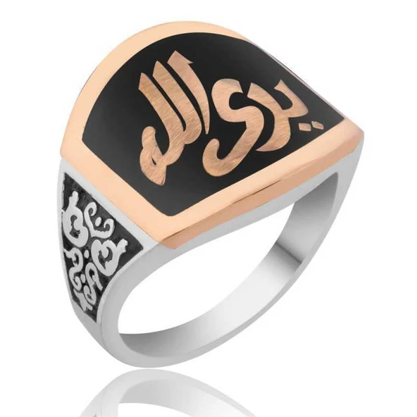 Gümüş Allah Görür Yazılı Erkek Yüzük  SL2540 - Resim 2