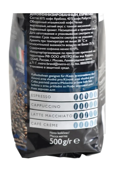 Rioba Rioba Espresso %60 Arabica %40 Robusta In Grani *kafeinsiz Çekirdek Kahve 500 Gr - 3