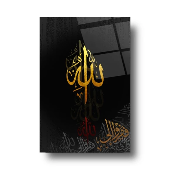 Allah Lafzı Cam Tablo | Hediyelik, Dekoratif, Ofis, Mutfak - 3