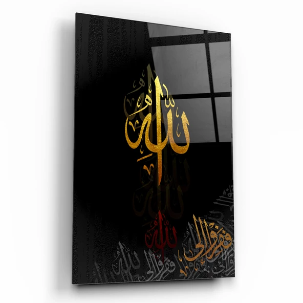 Allah Lafzı Cam Tablo | Hediyelik, Dekoratif, Ofis, Mutfak