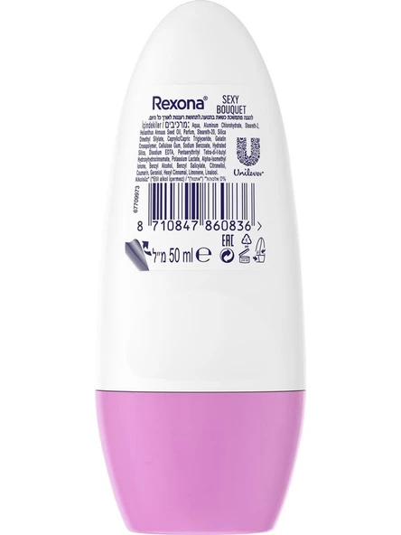 Rexona Sexy Kadın Roll-On Deodorant 50 ml ürün görseli