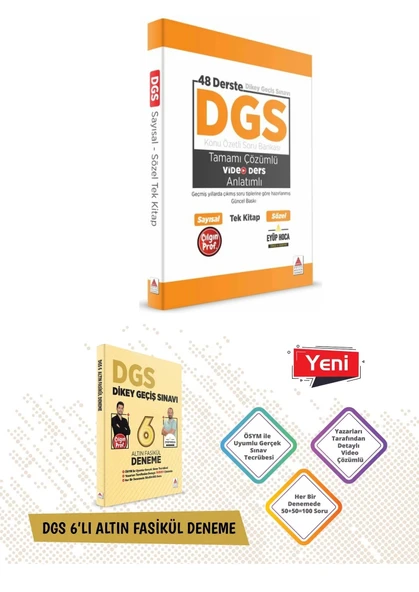2025 DGS ANAHTARI Hazırlık Seti (TEK Kitap ve Denemeler) - 2