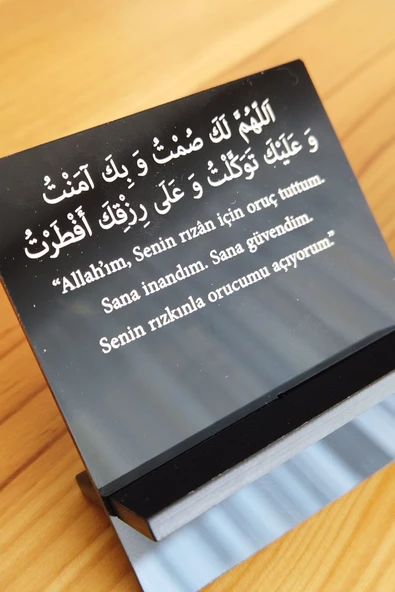 Hurmalık 6 Adet Hurma Lokum Tabağı İftar Duası İşlemeli Yıkanabilir Ramazan Hurma Sunumluğu - 3