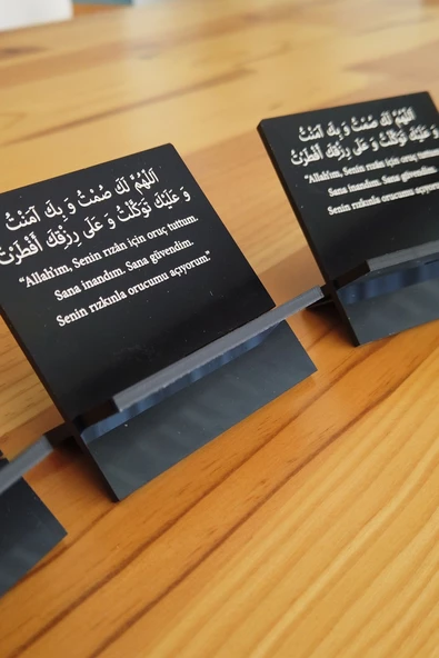Hurmalık 6 Adet Hurma Lokum Tabağı İftar Duası İşlemeli Yıkanabilir Ramazan Hurma Sunumluğu - 4