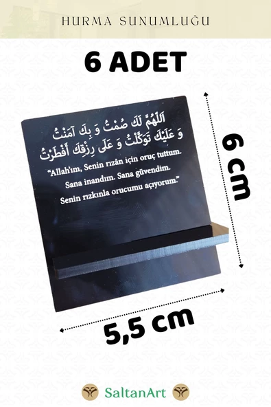 Hurmalık 6 Adet Hurma Lokum Tabağı İftar Duası İşlemeli Yıkanabilir Ramazan Hurma Sunumluğu - 2
