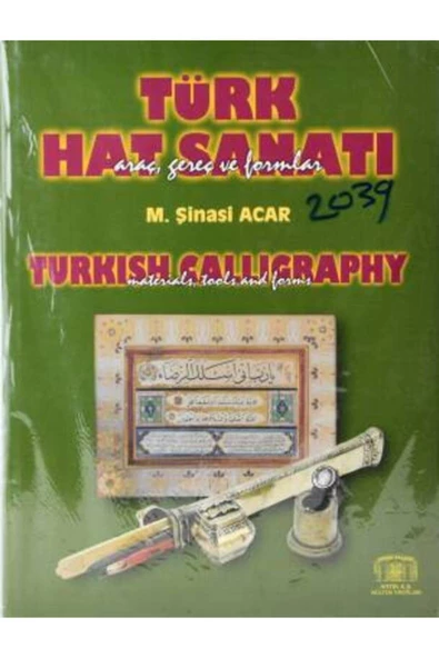 Demirören Yayınları  Türk Hat Sanatı/ Turkish Calligraphy- M. Şinasi Acar