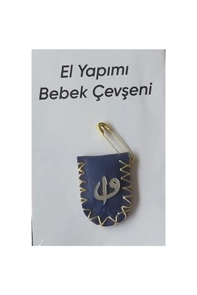 Vipfoni El Yapımı Bebek Cevşeni Kare Renkli 4x3 Özel Tasarım 2 Adet - 2