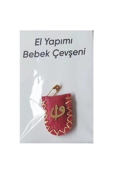 Vipfoni El Yapımı Bebek Cevşeni Kare Renkli 4x3 Özel Tasarım 2 Adet - 2