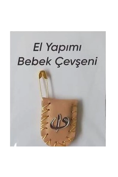 Vipfoni El Yapımı Bebek Cevşeni Kare Renkli 4x3 Özel Tasarım 2 Adet - 2