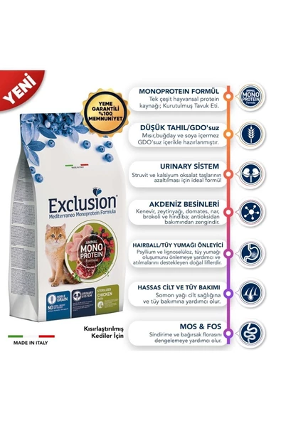 Exclusion Exclusıon Tavuklu Ve Narlı Düşük Tahıllı Kısırlaştırılmış Kedi Maması 1,5 Kg ürün görseli 1