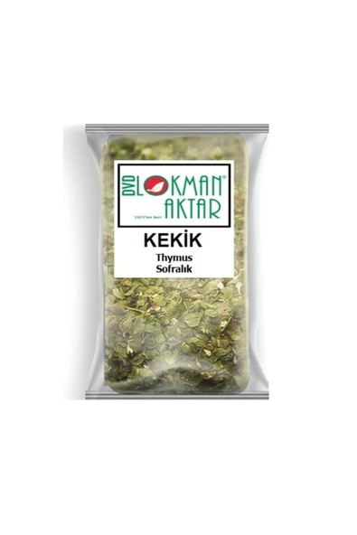Kekik 1 Nci Kalite Sofralık 250 gr, Lokman Aktar