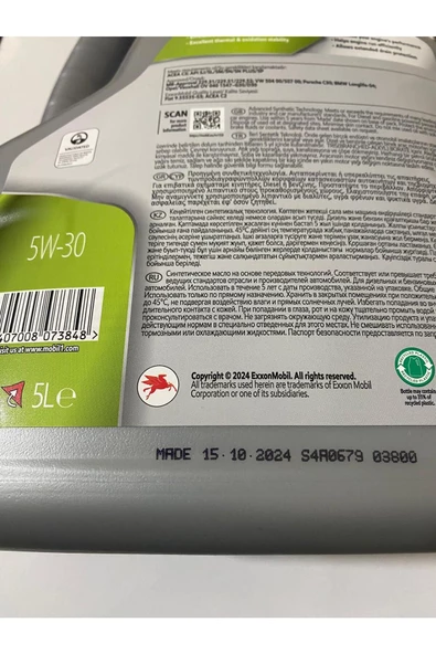 Mobil 1 Esp 5w30 Motor Yağı 5 Lt – 2024 - 3