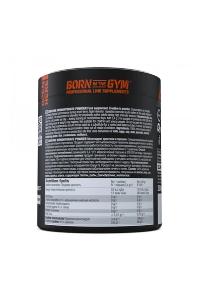 Creatine Monohydrate Powder Super Micronized 250 Gr-Kreatin - 3