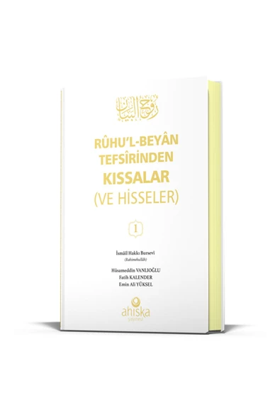 Ahıska Yayınevi Ruhul Beyan Tefsirinden Kıssalar Ve Hisseler 1. Cilt