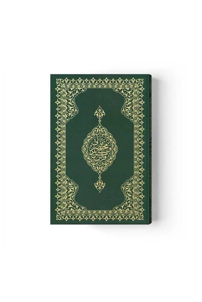 Hayrat Neşriyat Orta Boy Muhtasar Mealli Kur'an (mühürlü) ürün görseli