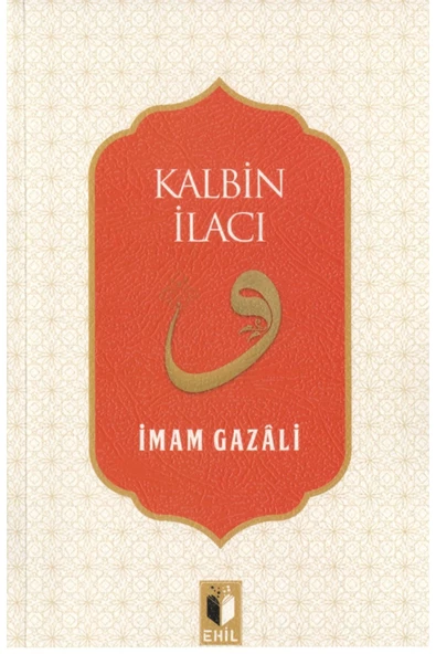 Ehil Yayınları İMAM- GAZALİ BEDENE ŞİFA SETİ 5 KİTAP-BERRE YAYINLARI - Resim 2