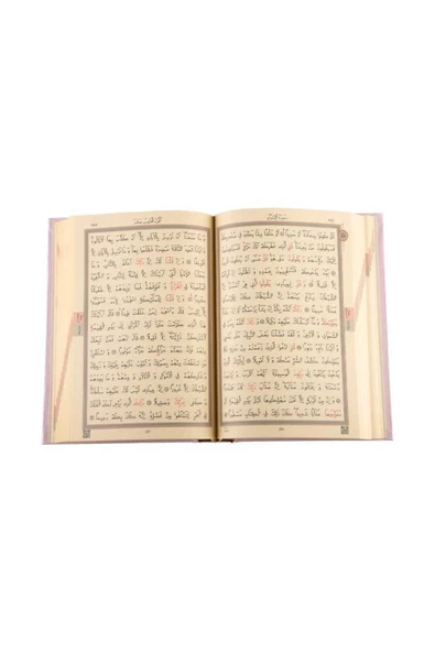 Hayrat Neşriyat Orta Boy Kuran-ı Kerim Yeni Cilt (PEMBE, MÜHÜRLÜ) - 2