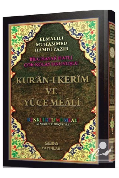 Seda Yayınları Kuranı Kerim Ve Yüce Meali Renkli Kelime Meali - Orta Boy