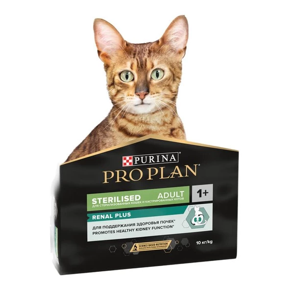 Proplan  Açık Kısır Hindi ürün görseli 1