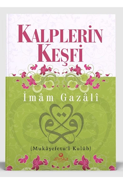 Ahıska Yayınevi Kalplerin Keşfi / İmam Gazali / Ahıska Yayınevi / 9786257524995