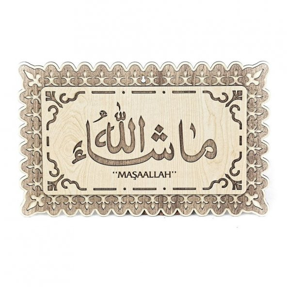 Tablo Maşallah Yazılı 25x40 cm - 1