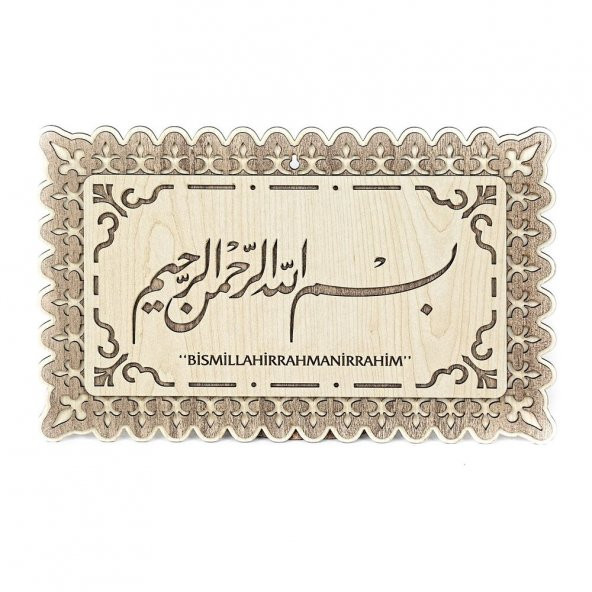 Tablo Besmele Yazılı 25x40 cm - 1
