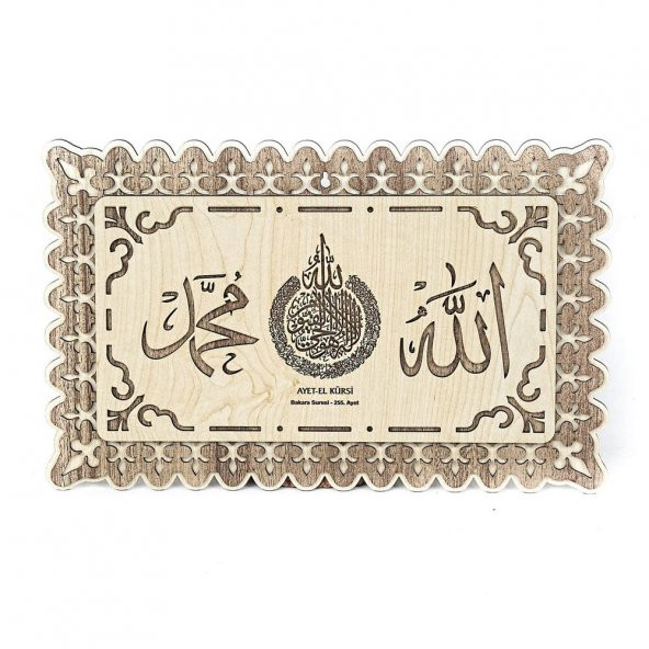 Tablo Ayetel Kürsi Yazılı 25x40 cm - 1