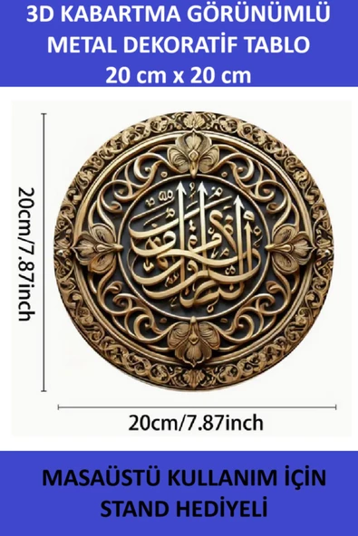 ZETCONCEPT 3D Efektli 20X20 İslami Metal Tablo - 2