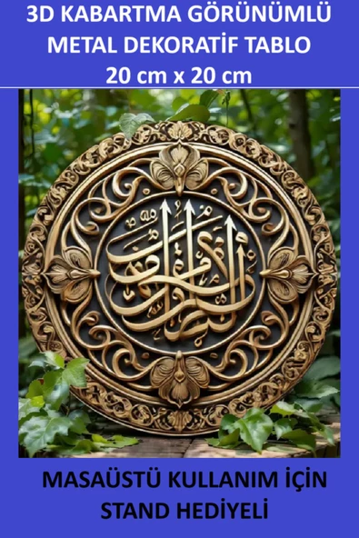 ZETCONCEPT 3D Efektli 20X20 İslami Metal Tablo - 3