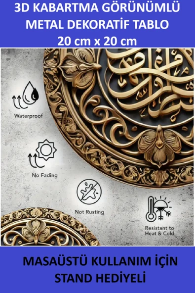 ZETCONCEPT 3D Efektli 20X20 İslami Metal Tablo - 4