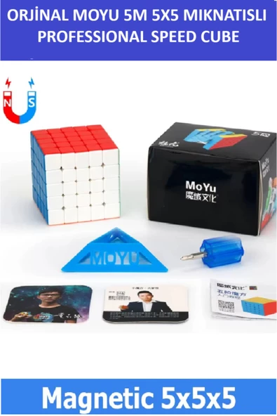 ZETCONCEPT MOYU 5M 5x5 MIKNATISLI Stickersız Manyetik Zeka Küpü - Profesyonel Speed Cube - Sabır Küpü -