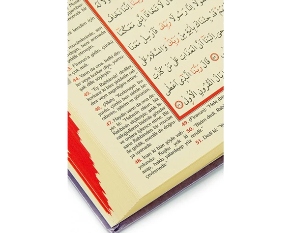 Ayfa172 Mühürlü Kabe Desenli Orta Boy Kur`an-ı Kerim Mealli - 2