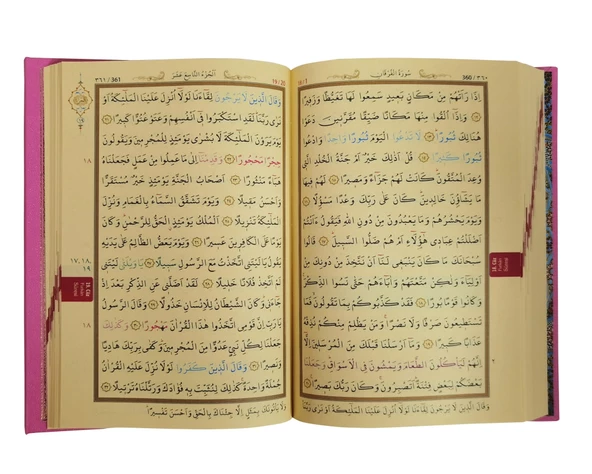 Ayfa 057H Hafız Boy Kuran-I Kerim Pembe (Özel Çalışma) - 4